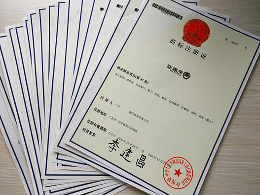 電商行業(yè)商標注冊什么商標類別?