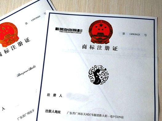 物流行業商標注冊什么商標類別?