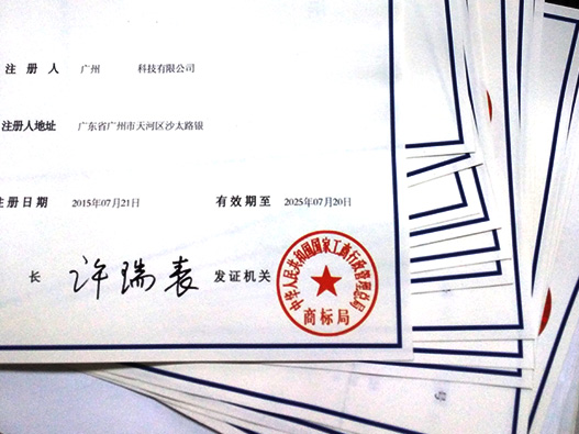 大數(shù)據(jù)行業(yè)商標注冊什么商標類別？