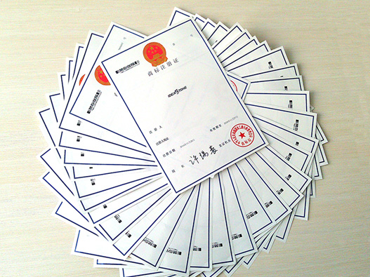 云計算行業商標注冊什么商標類別？