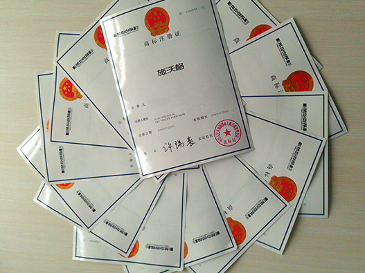 人工智能行業商標注冊什么商標類別？