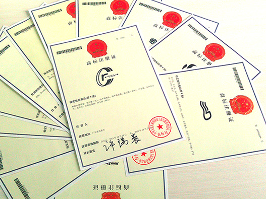 商標申請繳費通知書幾天下來及繳費指南