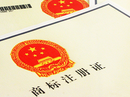 化妝品商標注冊 3類商標內容明細