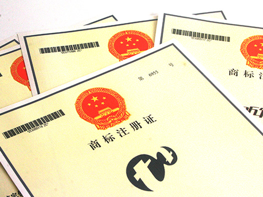 專賣店行業商標注冊什么商標類別?