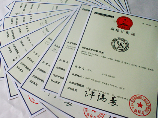 平臺行業商標注冊什么商標類別？