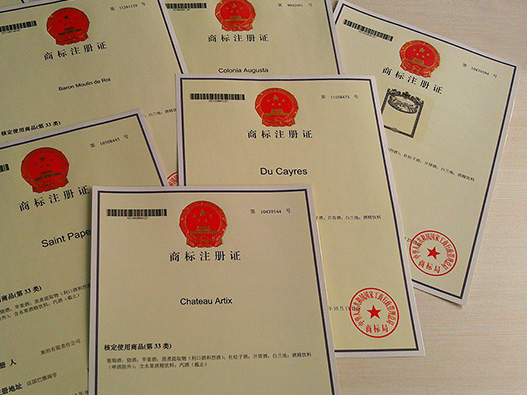 內衣行業商標注冊什么商標類別？