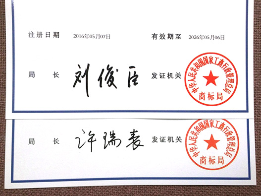 人力資源行業商標注冊什么商標類別?