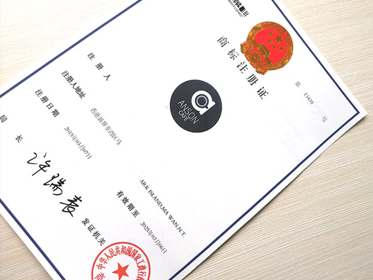 金融行業商標注冊什么商標類別？