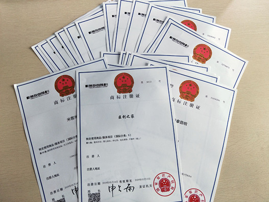 地毯行業(yè)商標(biāo)注冊(cè)什么商標(biāo)類別?