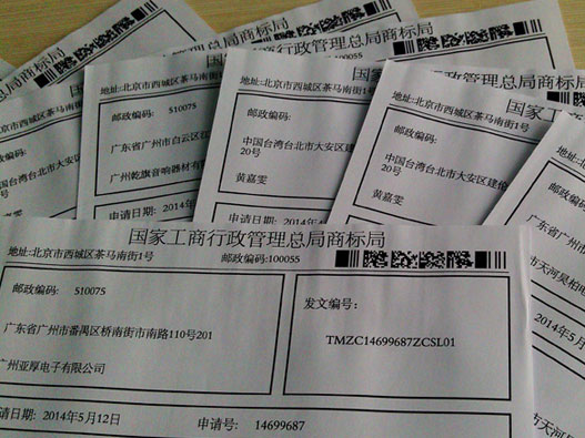 商標注冊有哪些盲區