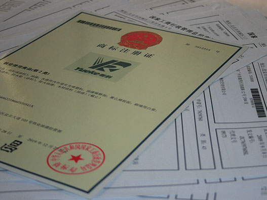 寄送“商標注冊公告”騙取到付快遞費用騙局