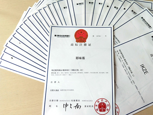 帳篷行業注冊什么商標類別?