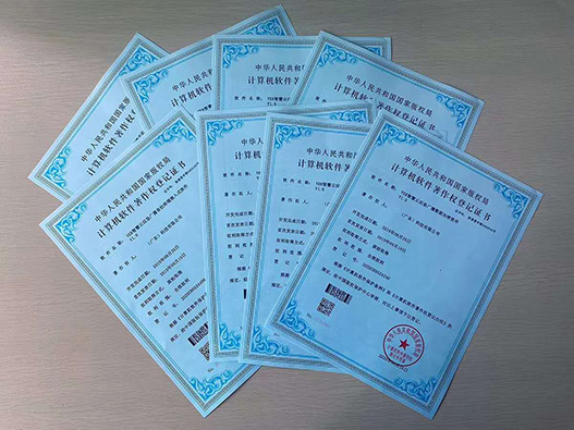 軟著申請有什么好處?