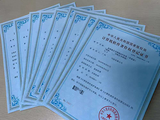 美術作品版權申請流程是什么?