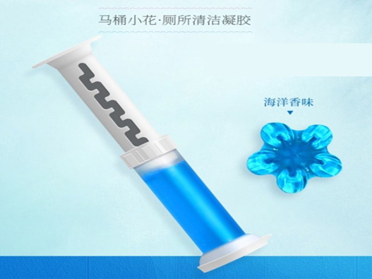 潔廁凝膠商標注冊哪一類?