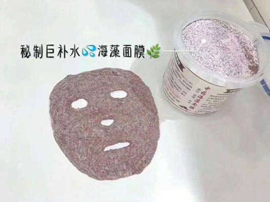 海藻面膜商標注冊哪一類？