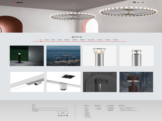 網頁設計培訓商標注冊哪一類?
