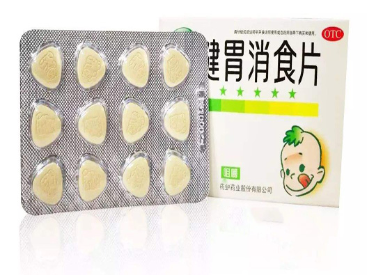 消食片商標注冊哪一類?