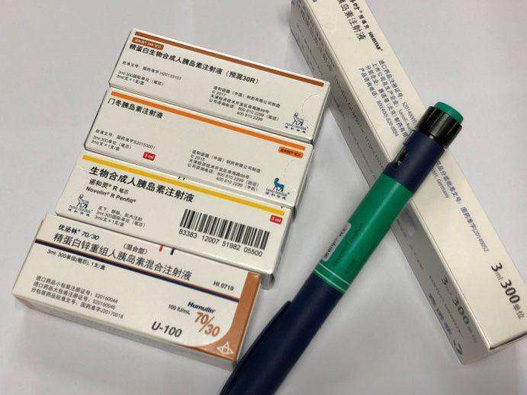 胰島素商標注冊哪一類?