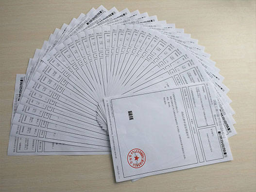 商標注冊受理通知書多久下來?