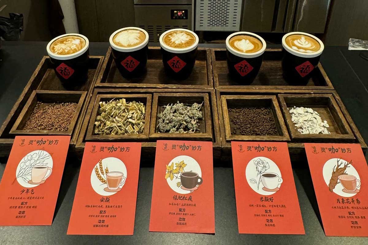 中藥咖啡