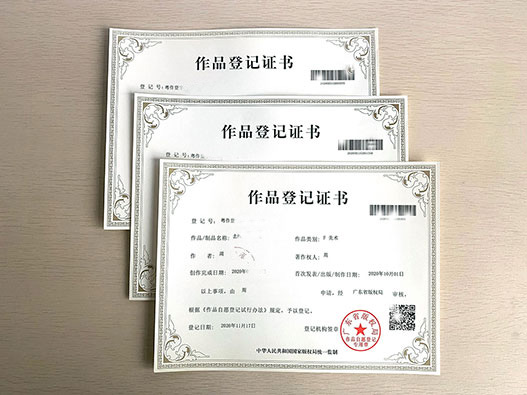 美術作品版權變更的流程有哪些?