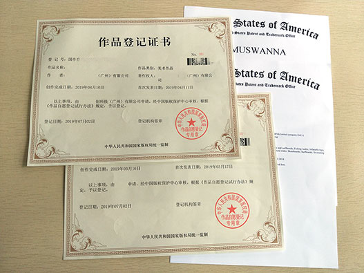 美術作品版權轉讓要多少錢?