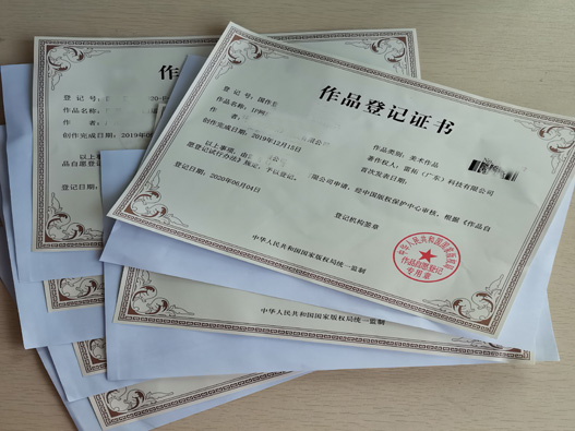 美術作品版權有什么用?