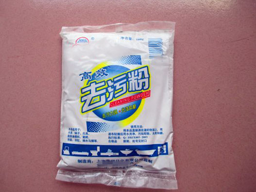 去污粉商標(biāo)注冊(cè)的流程是什么?