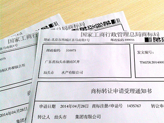 個人商標轉(zhuǎn)讓與公司商標轉(zhuǎn)讓有什么區(qū)別?