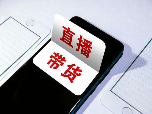 視頻直播商標注冊哪一類？